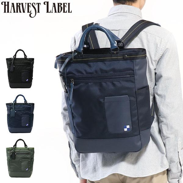 ハーヴェストレーベル リュック HARVEST LABEL ハーベストレーベル Bullet Line 2WAY RUCK HB-0453 メンズ｜galleria-onlineshop