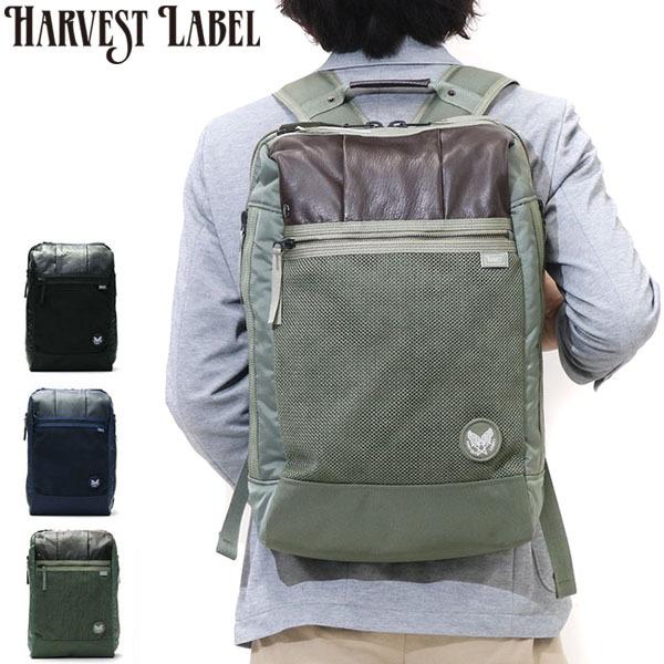 最大41%★4/29限定 ハーヴェストレーベル バックパック HARVEST LABEL ハーベストレーベル CUSTOM リュックサック 通勤 通学 HC-0106 メンズ カスタム｜galleria-onlineshop