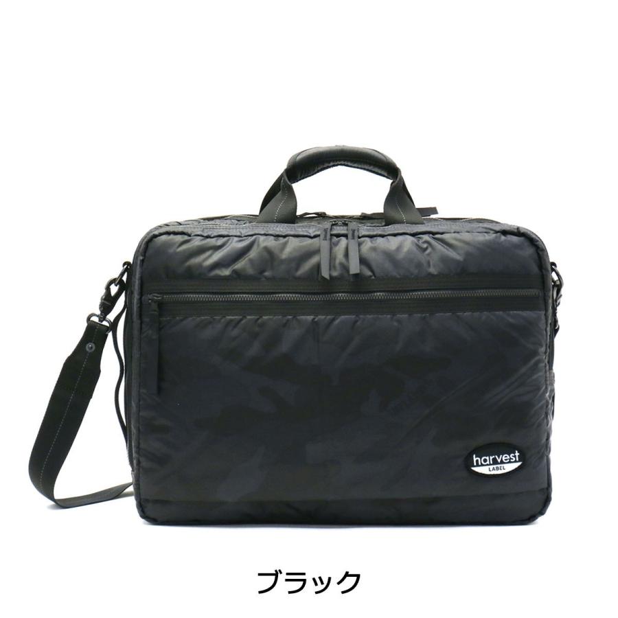 NEO PARATROOPER ハーヴェストレーベル ブリーフケース HARVEST LABEL