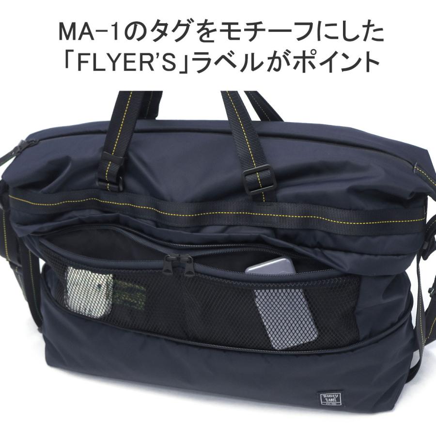 HARVEST LABEL 最大42%☆4/29限定 ハーヴェストレーベル HARVEST LABEL 最大42%☆4/29限定 ハーヴェストレーベル
