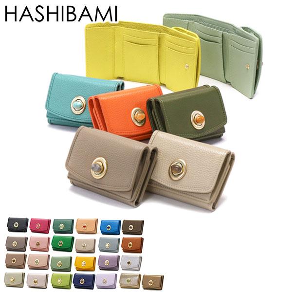 Hashibami（ハシバミ） 最大46%☆1/30〜 財布 レディース 小さい