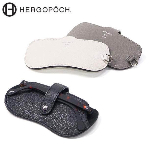 HERGOPOCH メガネケース シルバー レザー 日本製 HERGOPOCH（エルゴポック） 最大41%☆10/11限定 正規取扱店 メガネ