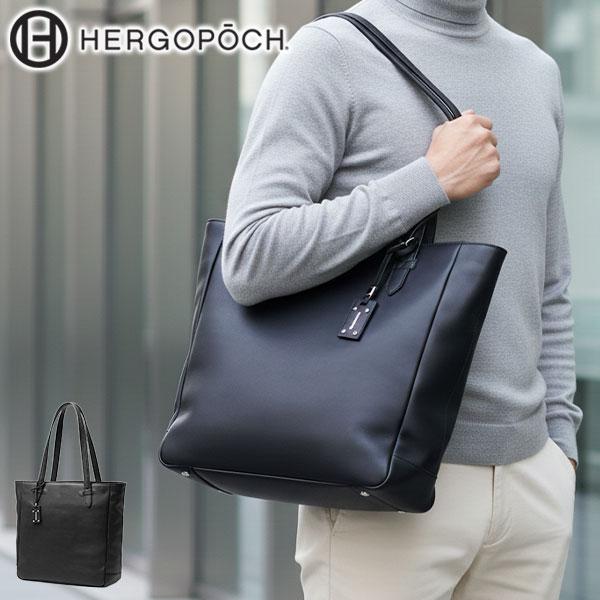 HERGOPOCH（エルゴポック） 最大44%☆3/1迄 選べるWノベルティ 正規