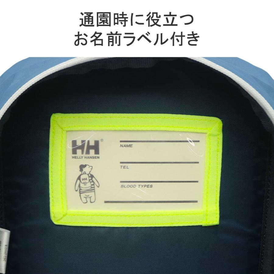 HELLY HANSEN 最大39%☆5/1限定 日本正規品 ヘリーハンセン HELLY HANSEN 最大39%☆5/1限定 日本正規品 ヘリーハンセン
