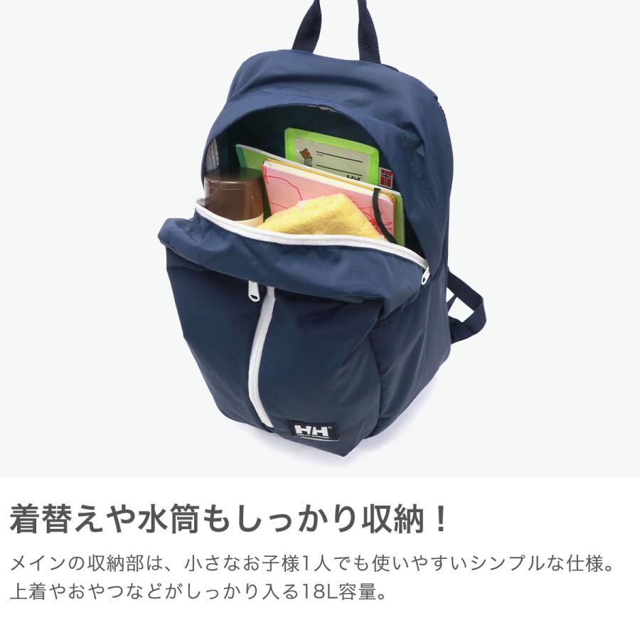 HELLY HANSEN 最大41%☆4/27限定 日本正規品 ヘリーハンセン HELLY HANSEN 最大41%☆4/27限定 日本正規品 ヘリーハンセン