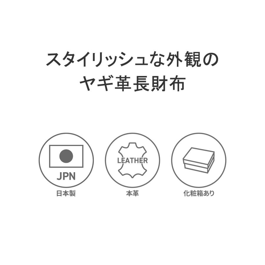 最大41%★4/29限定 ヒロコ ハヤシ 長財布 レディース メンズ HIROKO HAYASHI 財布 ギャルソン ブランド 本革 黒 日本製 小銭入れ 革 レザー 軽量 711-07834｜galleria-onlineshop｜05