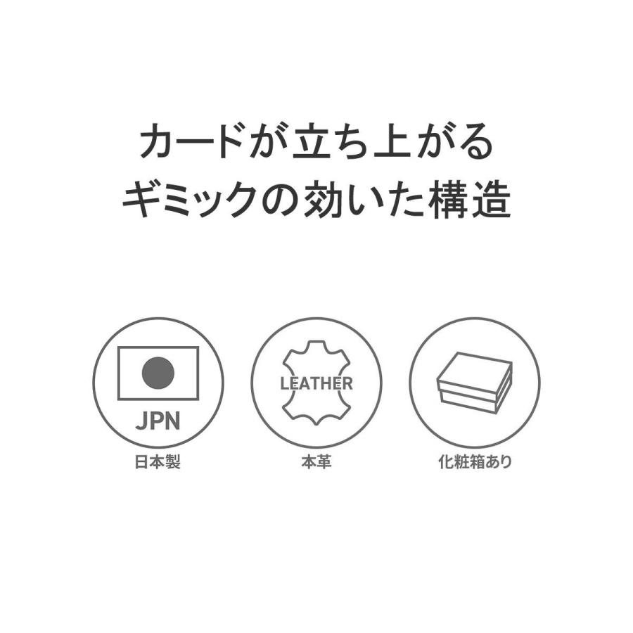 最大40%★4/28限定 ヒロコ ハヤシ カードケース レディース メンズ HIROKO HAYASHI 名刺入れ 本革 革 レザー ブランド 小さい 黒 日本製 CARDINALE 711-07850｜galleria-onlineshop｜05