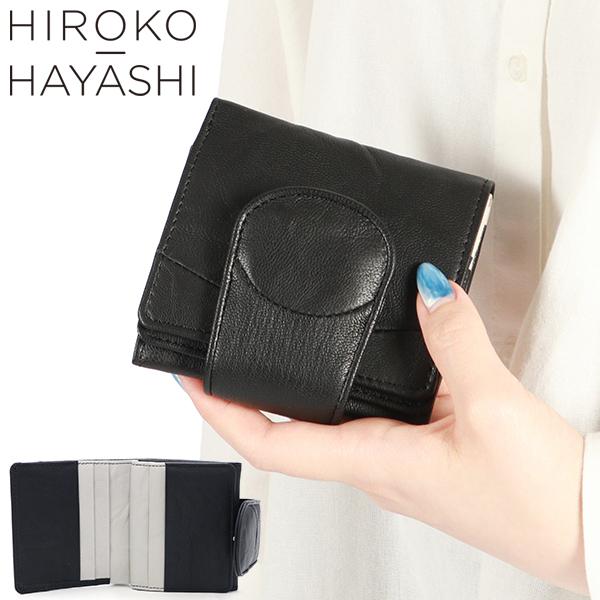 HIROKO HAYASHI（ヒロコ ハヤシ） 最大50%☆10/7限定 ヒロコ ハヤシ 二