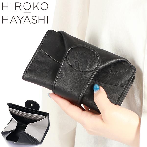HIROKO HAYASHI（ヒロコ ハヤシ） 最大50%☆10/7限定 ヒロコ ハヤシ