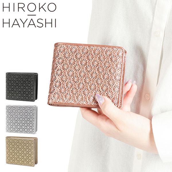 HIROKO HAYASHI（ヒロコ ハヤシ） 最大50%☆10/7限定 ヒロコ ハヤシ 二