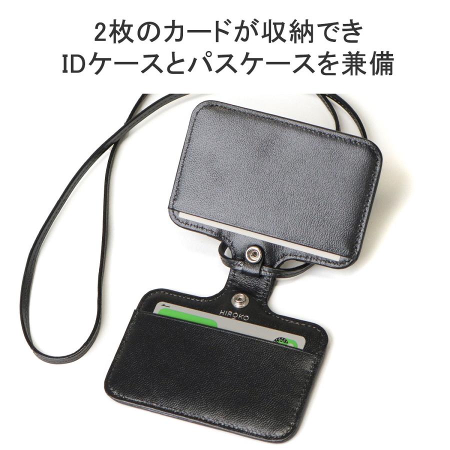 HIROKO HAYASHI 最大36%☆4/30限定 ヒロコ ハヤシ IDケース HIROKO HAYASHI 最大36%☆4/30限定 ヒロコ ハヤシ IDケース