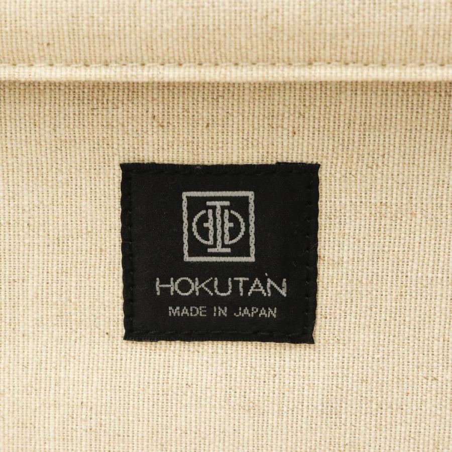 HOKUTAN キャリーカート ブラック トランクケース HOKUTAN キャリー