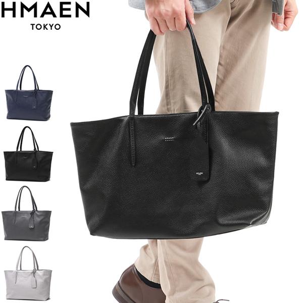 HMAEN 最大42%☆10/7限定 アエナ トートバッグ メンズ レディース A4