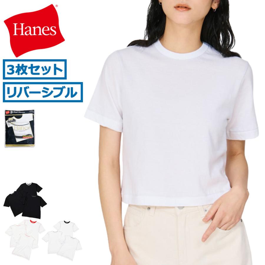 Hanes（ヘインズ） 最大42%☆7/28〜 Tシャツ レディース 無地 半袖 綿