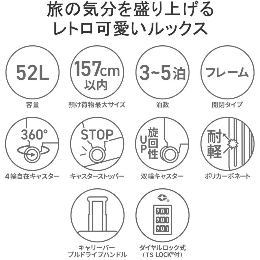 最大40%★4/28限定 5年保証 ハント スーツケース キャリーケース かわいい 軽量 Mサイズ おしゃれ エース HaNT 52L 3〜5泊 M ハード ストッパー 4輪 旅行 05192｜galleria-onlineshop｜07