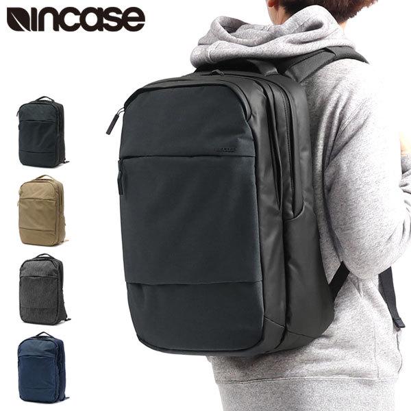 インケース リュック Incase バックパック City Backpack シティバックパック 24.7L A4 B4 2層 ビジネス 通勤