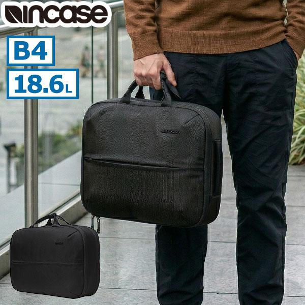 incase（インケース） 最大50%☆10/16迄 日本正規品 ブリーフケース