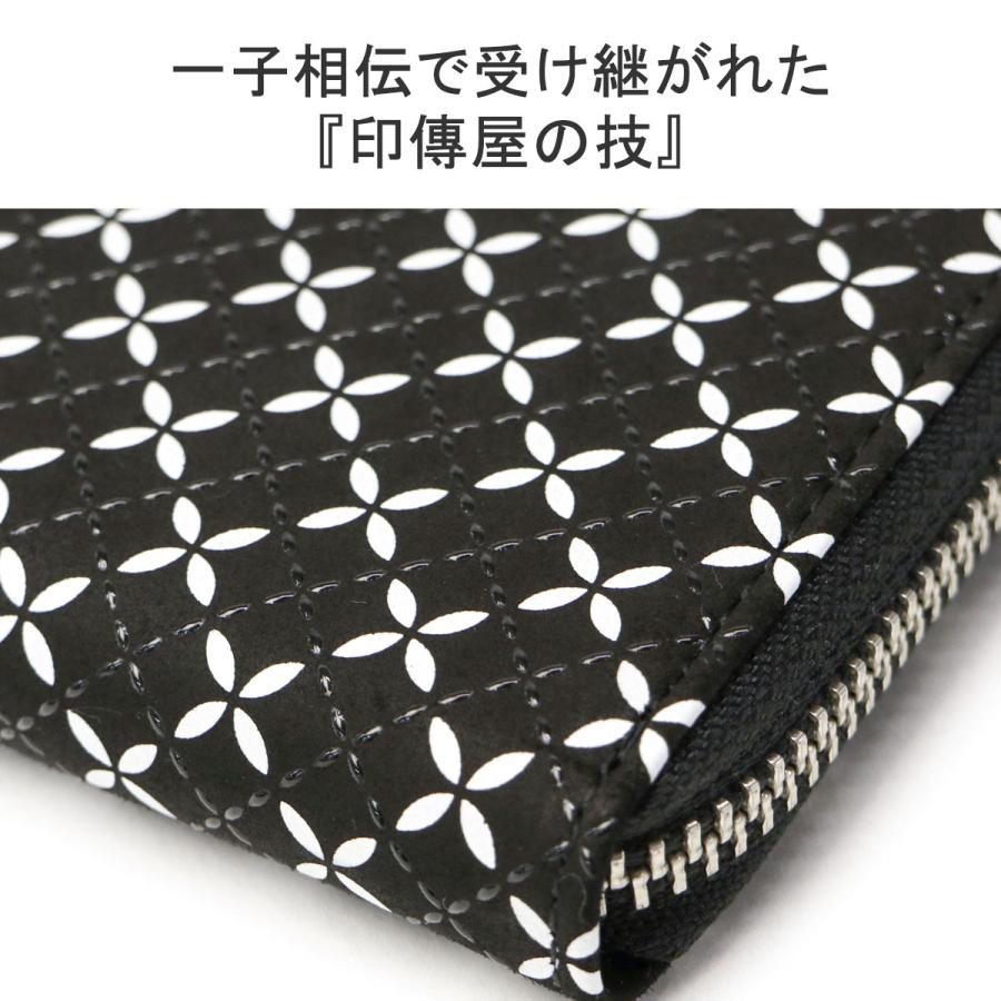 印傳屋 最大36%☆4/30限定 財布 印伝 インデンヤ INDEN-YA そよ 印傳屋 最大36%☆4/30限定 財布 印伝 インデンヤ INDEN-YA そよ