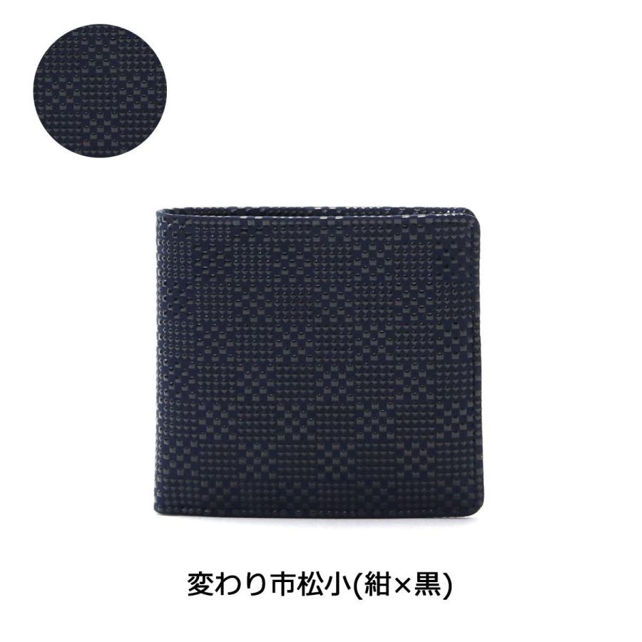 印傳屋 最大42%☆4/29限定 財布 印伝 インデンヤ INDEN-YA 二 印傳屋 最大42%☆4/29限定 財布 印伝 インデンヤ INDEN-YA 二