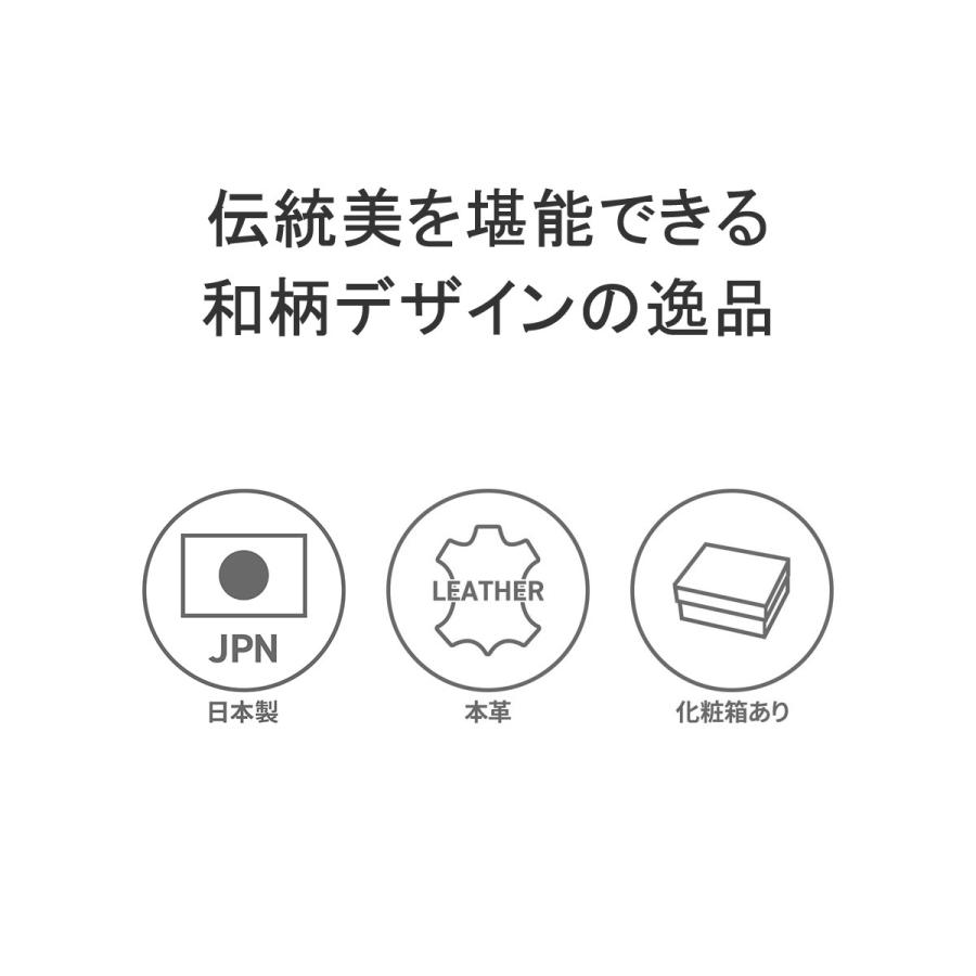 最大41%★4/29限定 印傳屋 筆箱 印伝 インデンヤ INDEN-YA そよか ペンケースA 本革 ペンケース 漆 上原勇七 甲州印伝 七宝繋ぎ 日本製 レディース 8816｜galleria-onlineshop｜04