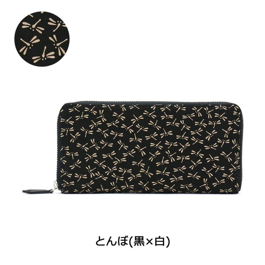 657 希少 印傳屋 インデンヤ とんぼ ラウンドファスナー 長財布 印傳屋（INDEN-YA） 最大50%☆10/11限定 長財布 印伝 インデンヤ 財布
