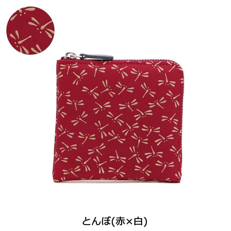 印傳屋（INDEN-YA） 最大51%☆12/22限定 小銭入れ 印伝 インデンヤ