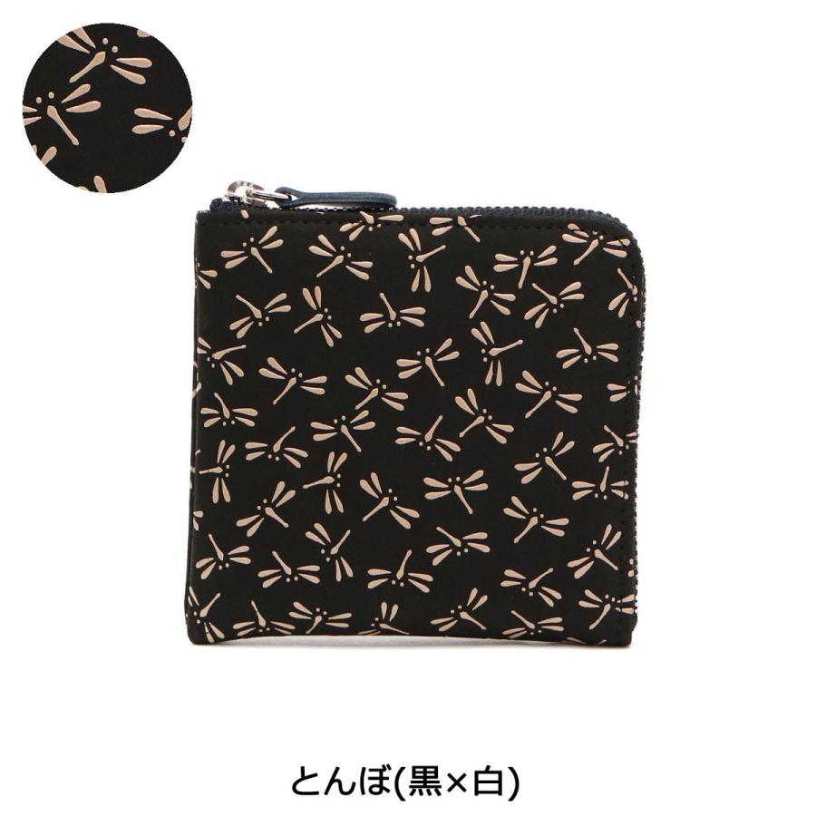 印傳屋（INDEN-YA） 最大50%☆5/15限定 小銭入れ 印伝 インデンヤ