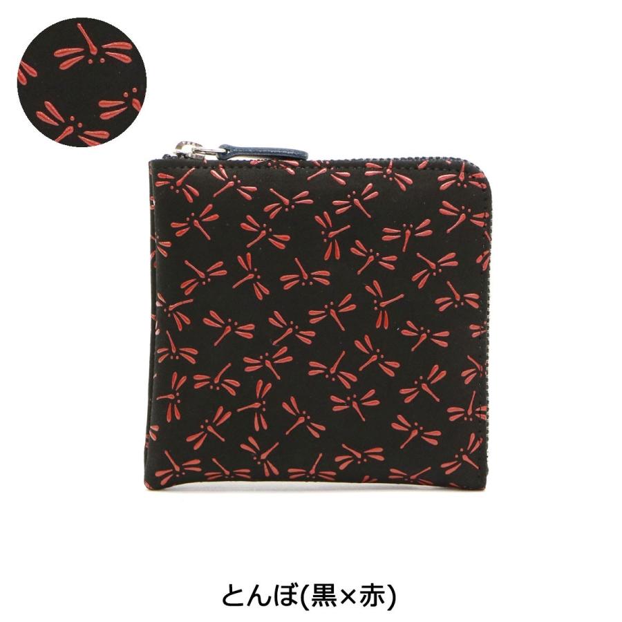 最大40%☆11/5限定 印傳屋 小銭入れ 印伝 インデンヤ INDEN-YA  