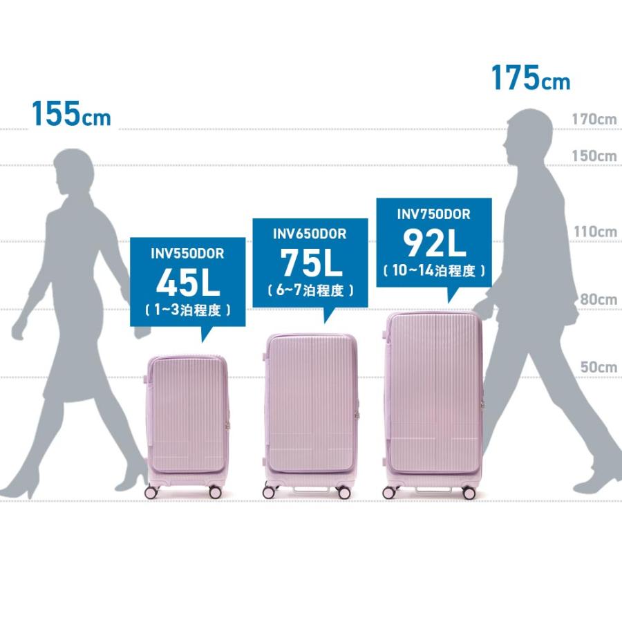 正規品2年保証 イノベーター スーツケース L innovator キャリーケース フロントオープン 軽量 ストッパー 大容量 10〜14泊 INV750DOR｜galleria-onlineshop｜36