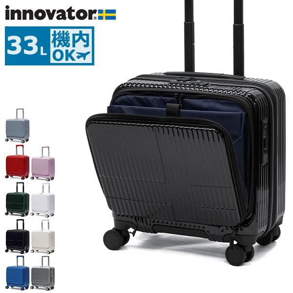イノベーター 33L スーツケース INV20 機内持込可 黒 innovator（イノベーター） 最大50%☆10/11限定 特典付 正規品2年保証