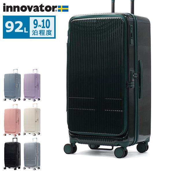 innovator（イノベーター） 最大53%☆5/30〜 正規品2年保証 スーツ
