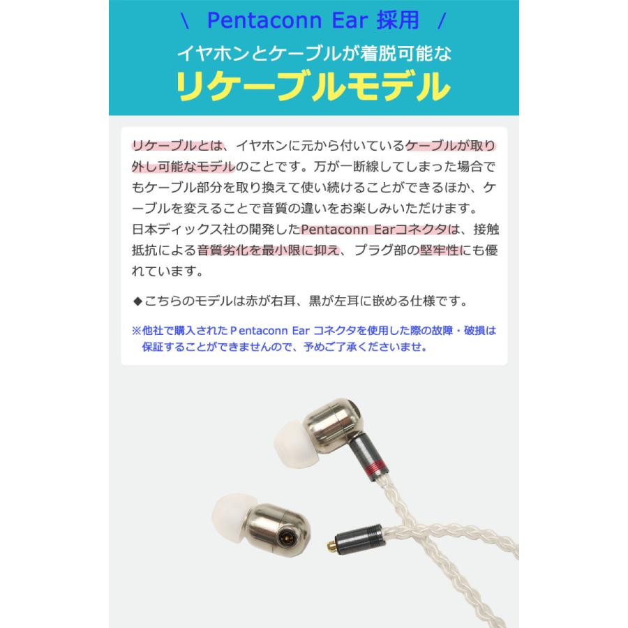 最大51%★4/22〜 受注生産商品 1年保証 イヤホン 有線 ハイレゾ アンティーム intime 翔 2.5mmプラグ イヤフォン カナル 日本製 オーツェイド O2aidの画像