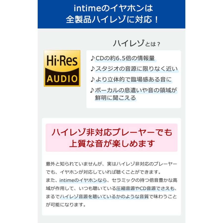 レビューでQUO 1年保証 intime アンティーム 翔 イヤホン 有線 DD カナル型 ハイブリッド型 リケーブル ハイレゾ Pentaconn Ear 高音質 日本製 O2aid｜galleria-onlineshop｜05