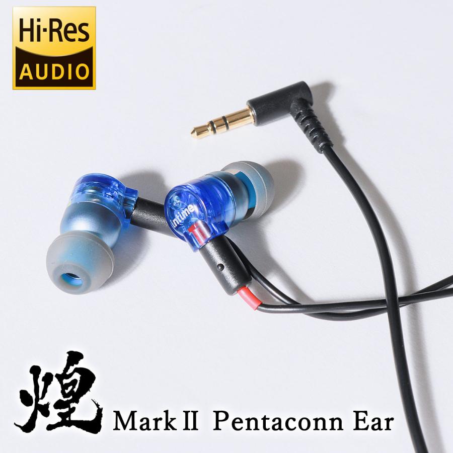 イヤホン KIRA MarkII Pentaconn ear イヤホン KIRA MarkII Pentaconn ear intime 轟(GOU)Mark II