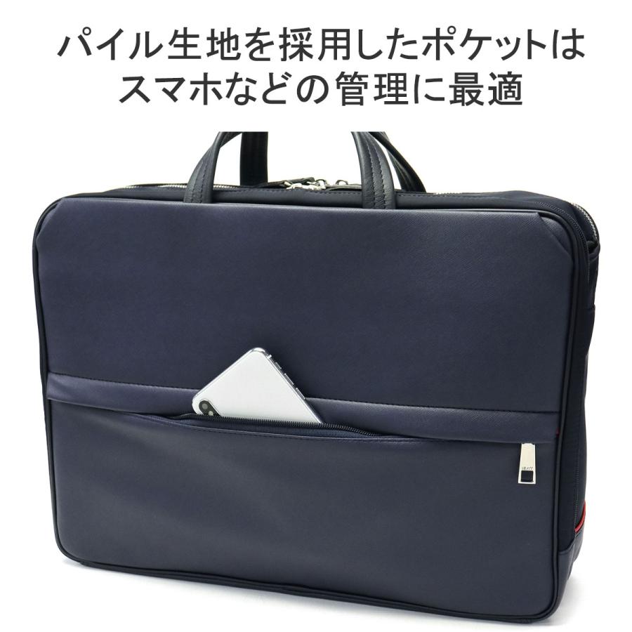IS/IT 最大42%☆4/24限定 イズイット ブリーフケース サフィール IS/IT 最大42%☆4/24限定 イズイット ブリーフケース サフィール