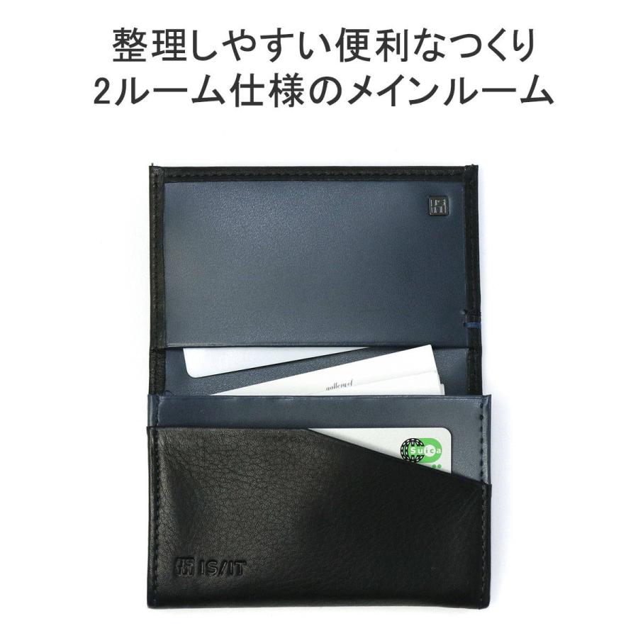 最大40%★4/28限定 イズイット 名刺入れ IS/IT シルキー カードケース 名刺ケース 本革 革 牛革 レザー 仕切り 名刺 軽量 革 小物 ビジネス メンズ 968602｜galleria-onlineshop｜07