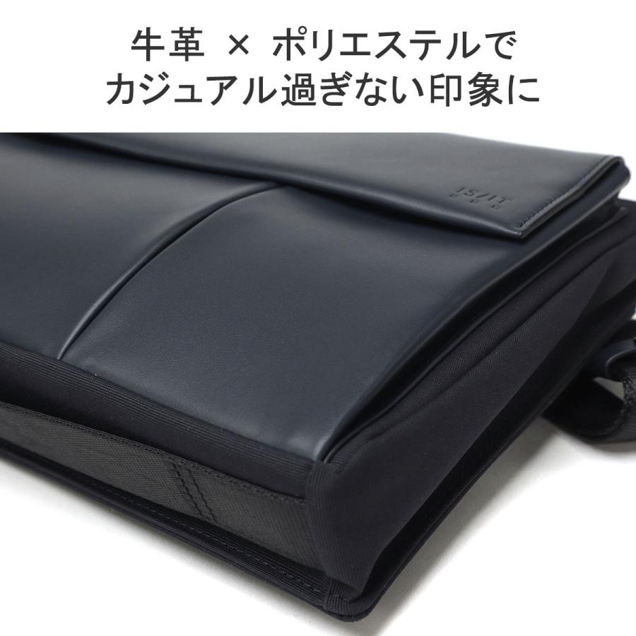 IS/IT 最大42%☆3/30限定 ショルダーバッグ メンズ レディース IS/IT 最大42%☆3/30限定 ショルダーバッグ メンズ レディース