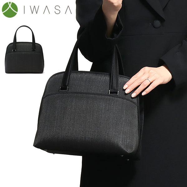 iwa0011