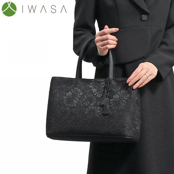 IWASA 最大45%☆10/7限定 岩佐 フォーマルバッグ イワサ 黒 レース