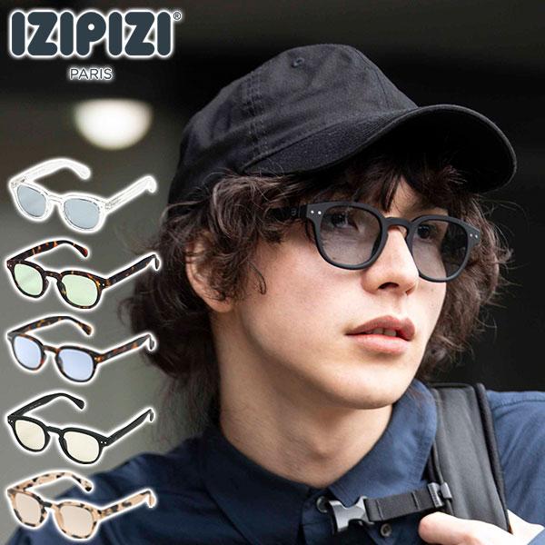 最大51%★1/22限定 正規取扱店 IZIPIZI サングラス メンズ レディース イジピジ UVカット 99% 紫外線カット ボストン ウェリントン 軽量 SUN LIGHTCOLOR #C | IZIPIZI