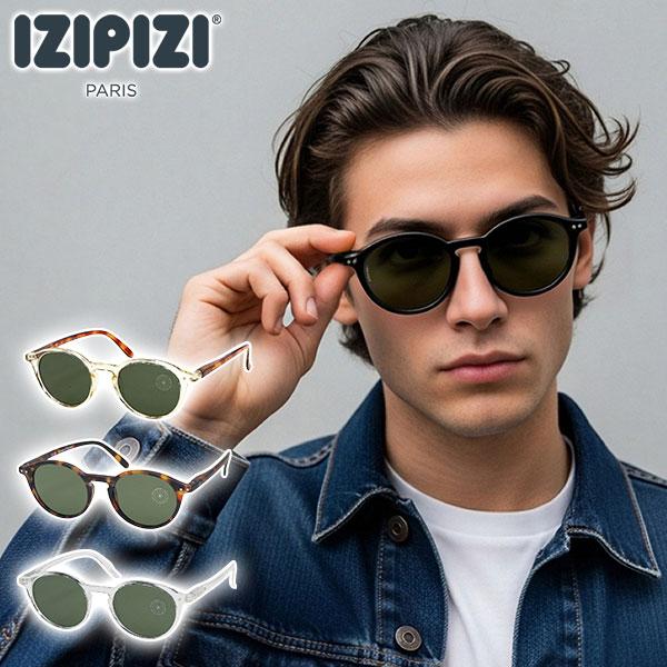 最大50%★1/25限定 正規取扱店 IZIPIZI サングラス メンズ レディース 偏光 UVカット イジピジ ブランド 紫外線カット 99％ 軽量 ボストン SUN POLARIZED #D | IZIPIZI