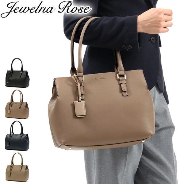 Jewelna Rose（ジュエルナローズ） 選べるノベルティ バッグ トート