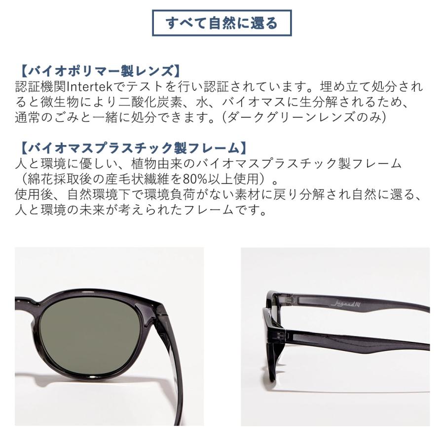Jugaad14 最大27%☆4/30限定 ジュガードフォーティーン Jugaad14 最大27%☆4/30限定 ジュガードフォーティーン