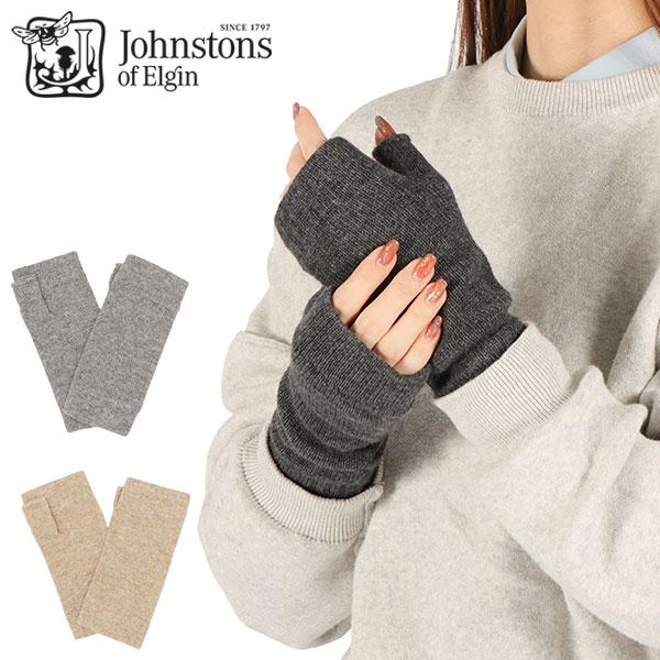 Johnstons of Elgin（ジョンストンズ オブ エルガン） 最大50%☆10/11