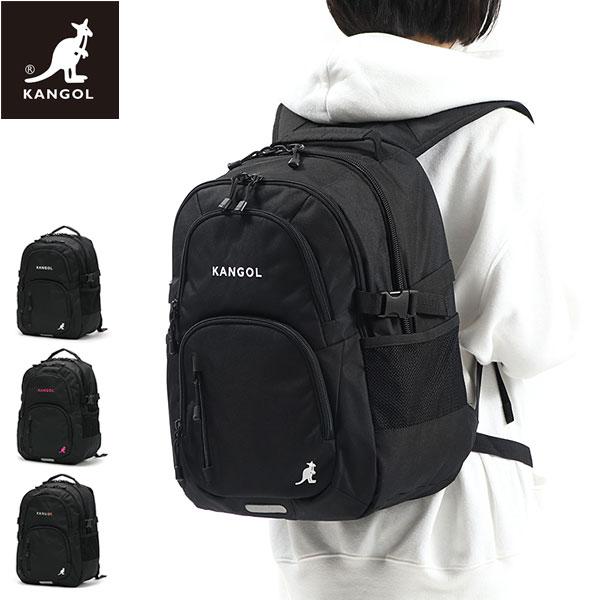 KANGOL（カンゴール） 最大42%☆1/13限定 リュック 通学リュック