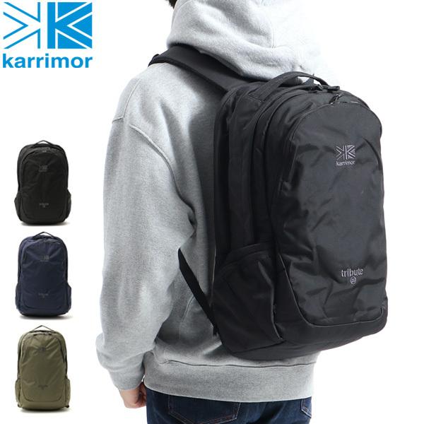 トリビュート 最大51%☆12/22限定 カリマー リュック KARRIMOR バッグ