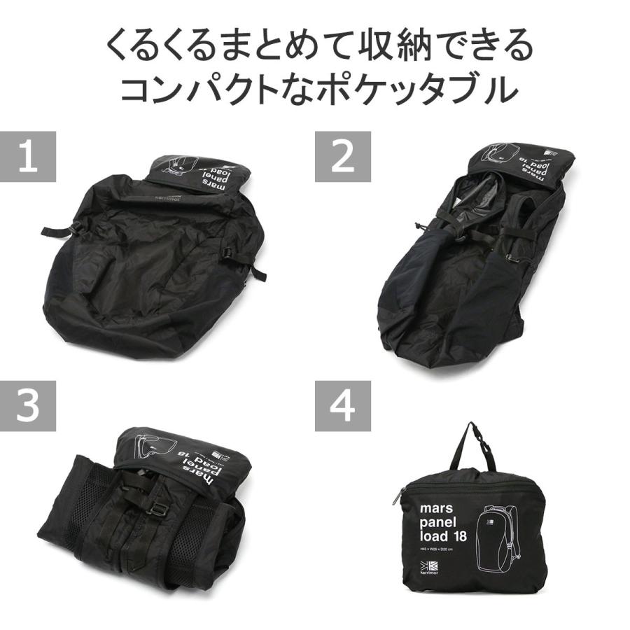 最大36%★5/31まで カリマー リュック メンズ レディース 黒 シンプル karrimor 軽量 軽い 小さめ リュックサック ブランド パッカブル B5 18L 501074｜galleria-onlineshop｜15