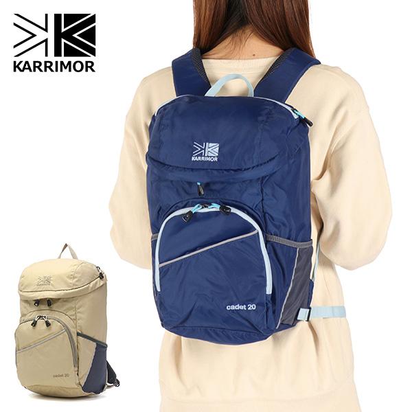 カリマー リュック karrimor キッズ バックパック cadet 20 カデット20 ミニリュック 20L 女の子 男の子 レディース 501102｜galleria-onlineshop