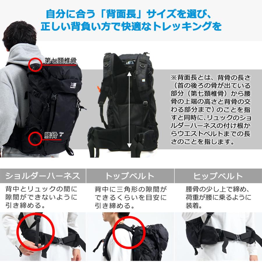 カリマー リュック karrimor ridge 30+ Medium 30L+ バックパック ザック 大容量 登山 アウトドア キャンプ 30L  メンズ レディース 501100