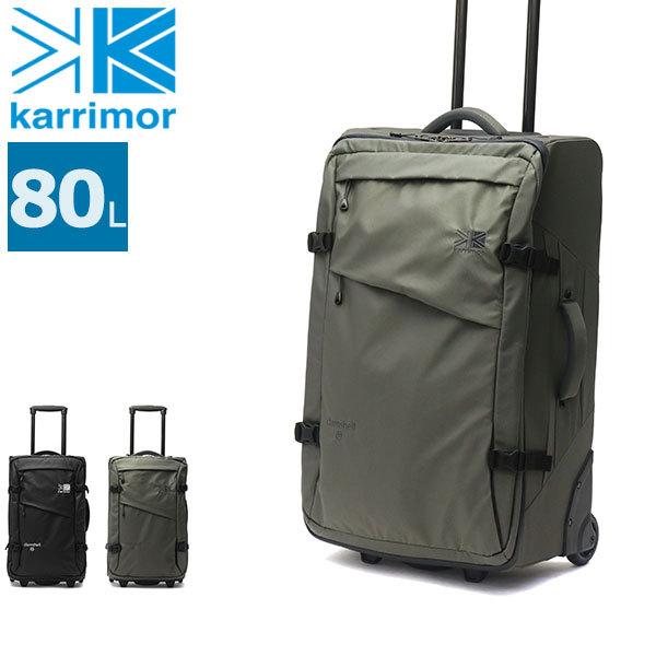 Karrimor（カリマー） キャリーケース ソフトキャリー clamshell 80